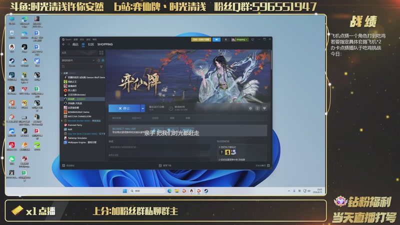 【2026-08-15 20点场】时光清浅许你安然：打一把之后水友赛 明天有事不来
