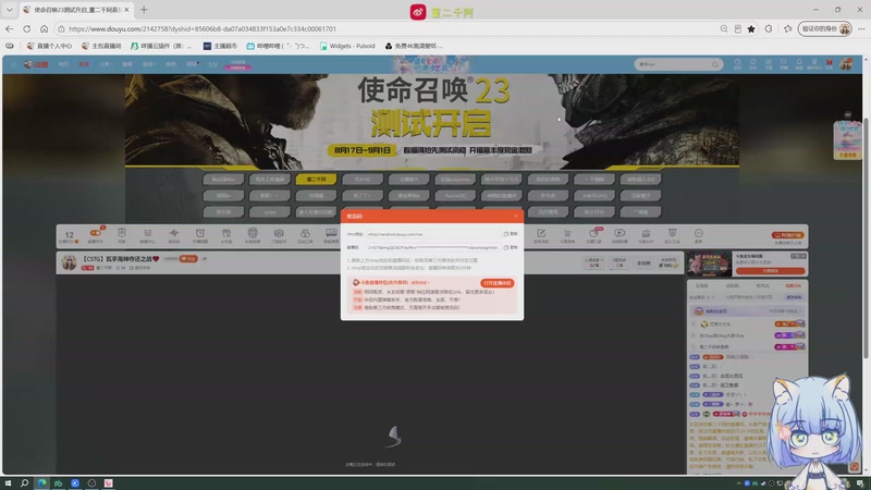 【2026-08-17 19点场】董二千阿：【CSTG】俺小天柴来也❤