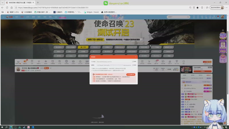 【2026-08-18 18点场】董二千阿：【CSTG】俺小天柴来也❤