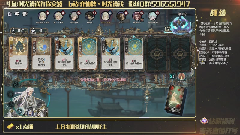 【2026-08-18 23点场】时光清浅许你安然：随机杯报名今天截止