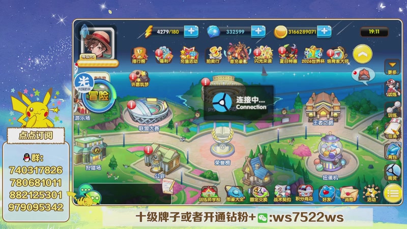 【2026-08-18 19点场】失眠君灬灬：打PVP，看号