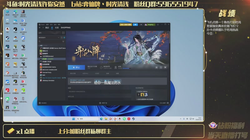 【2026-08-18 19点场】时光清浅许你安然：随机杯报名今天截止