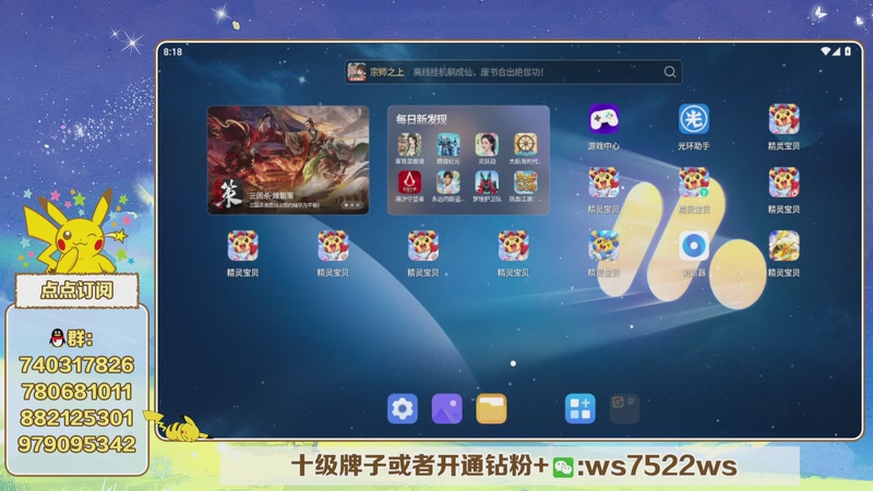 【2026-08-20 20点场】失眠君灬灬：打PVP，看号