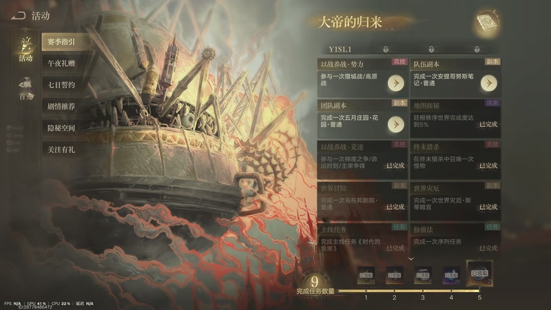 【2026-08-22 17点场】贼肉肉肉Zero：诡秘之主公测｜塔罗会窥秘人开荒