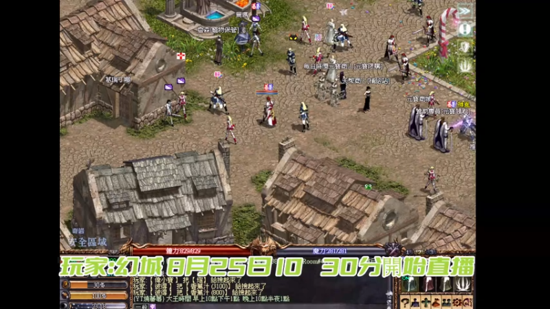 【寻找天堂】用户7362796988的精彩时刻 20260825 10点场(1)