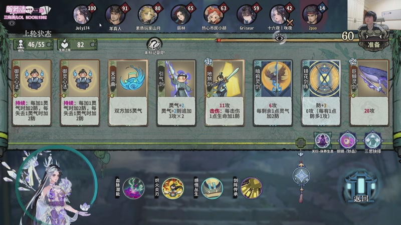 【2026-08-24 23点场】何二抛zZ：二抛：点进来 然后开始享受~