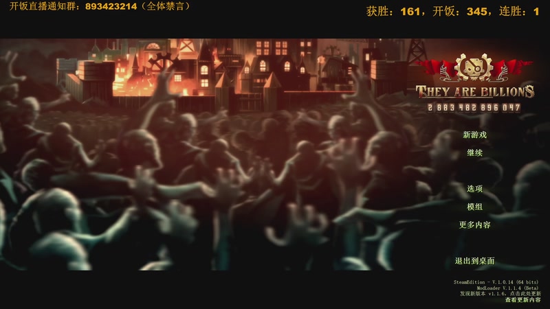 【2026-08-26 20点场】普通人陡壁：偷偷搞连胜，惊呆水友们！