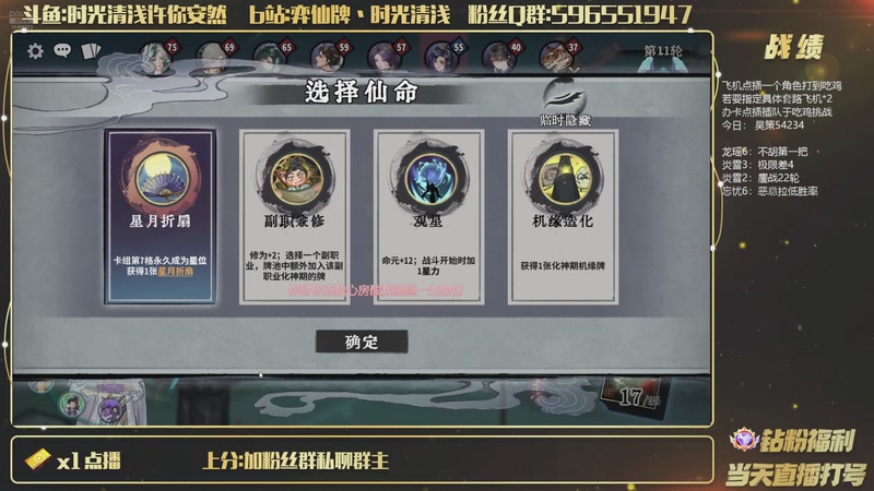 【2026-08-26 01点场】时光清浅许你安然：比赛周五下一场