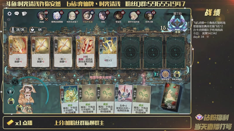 【2026-08-26 21点场】时光清浅许你安然：比赛周五下一场