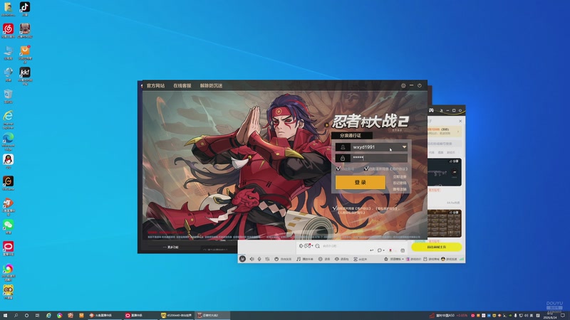 【2026-08-24 00点场】wqw傲慢与偏见：粗25金副本胖子可单影.