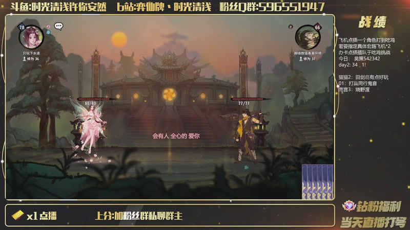 【2026-08-26 23点场】时光清浅许你安然：比赛周五下一场