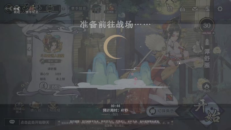 【2026-08-27 16点场】普通人陡壁：这画饼游戏有点意思