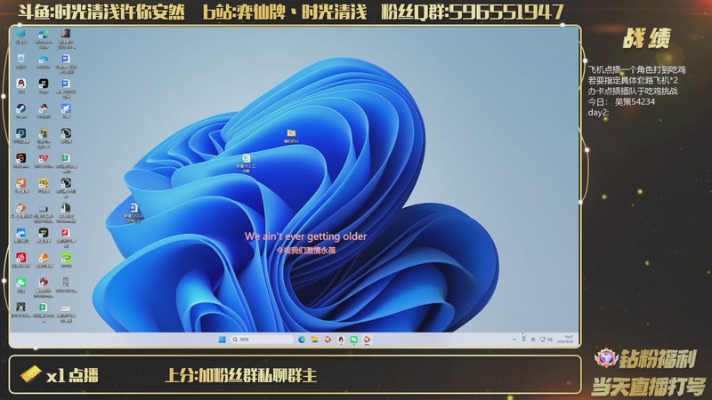 【2026-08-26 19点场】时光清浅许你安然：比赛周五下一场