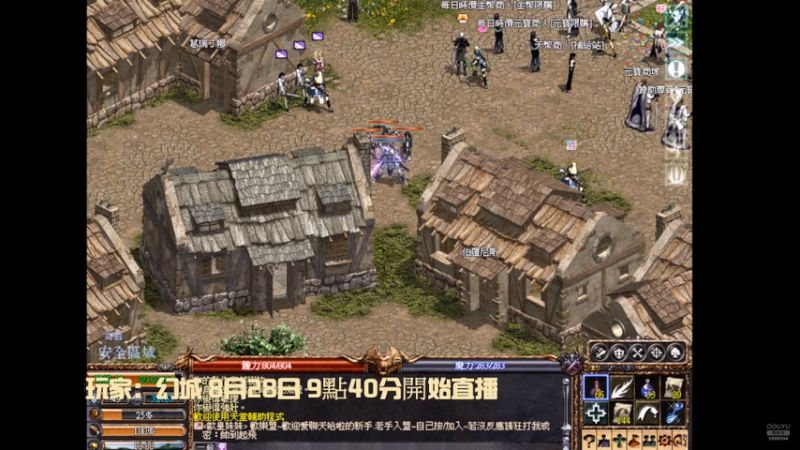 【寻找天堂】用户7362796988的精彩时刻 20260828 09点场(1)