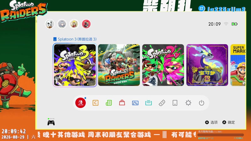 【2026-08-29 20点场】柴胡扎：喷喷鲑坝金工 洛克地鼠