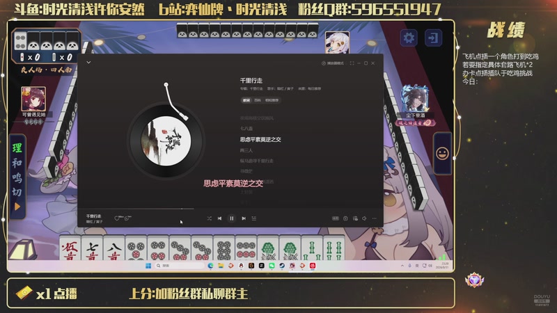【2026-08-31 23点场】时光清浅许你安然：特殊情况 播一小会儿课外活动