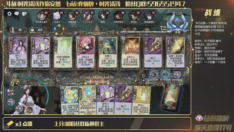 【2026-09-02 01点场】时光清浅许你安然：赛事圆满结束 开始上分了