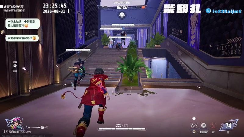 【2026-08-31 23点场】柴胡扎：摸鱼ing 11193910