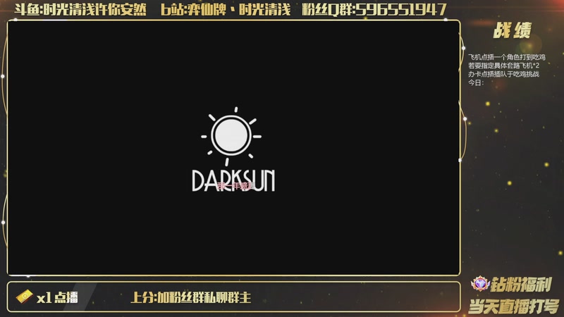 【2026-09-01 19点场】时光清浅许你安然：赛事圆满结束 开始上分了