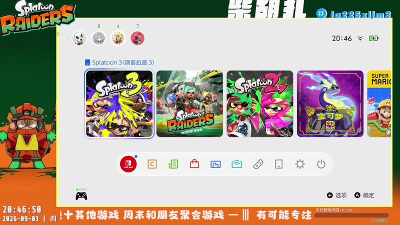 【2026-09-03 20点场】柴胡扎：摸鱼ing 漫威争锋