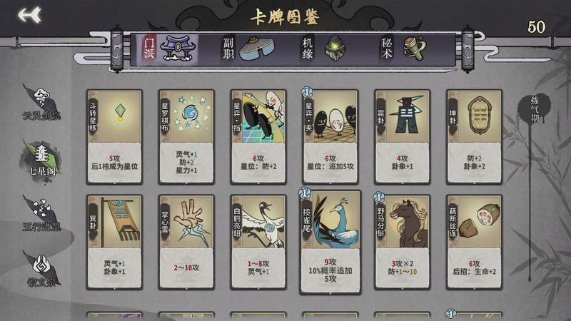 【2026-09-03 12点场】普通人陡壁：偷偷画大饼，喂饱水友们！