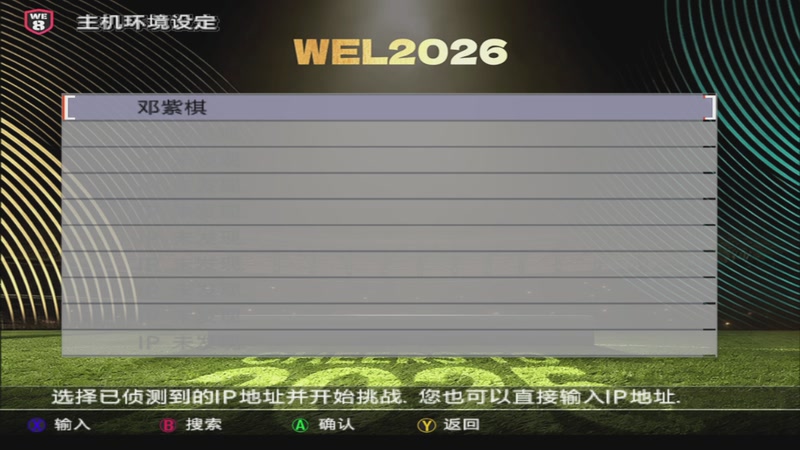 【2026-9-3 22点场】用户9410871755:ATOM的直播间 12205149