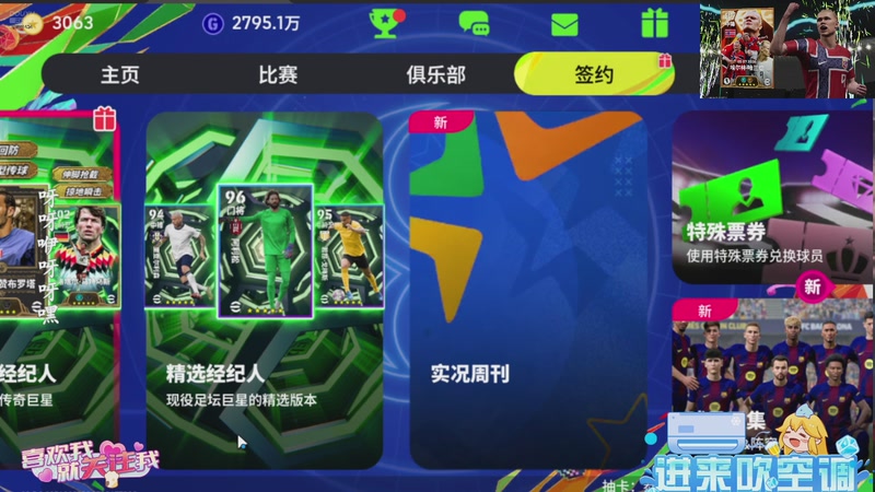 【2026-9-6 14点场】废话like落:【废话落】你怎么知道我又出货了