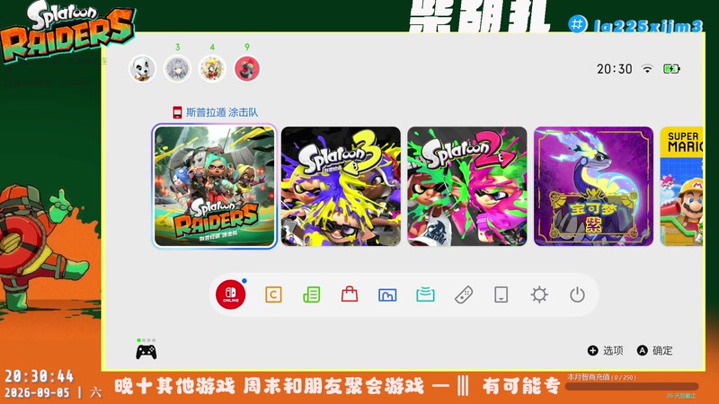 【2026-09-05 20点场】柴胡扎：摸鱼ing 漫威争锋
