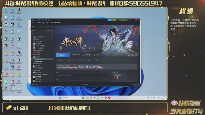 【2026-09-05 19点场】时光清浅许你安然：天衍杯正式打响