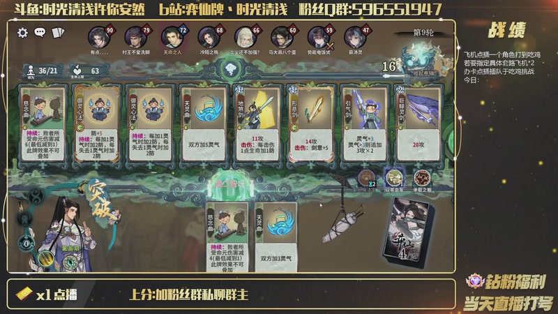 【2026-09-05 23点场】时光清浅许你安然：天衍杯正式打响