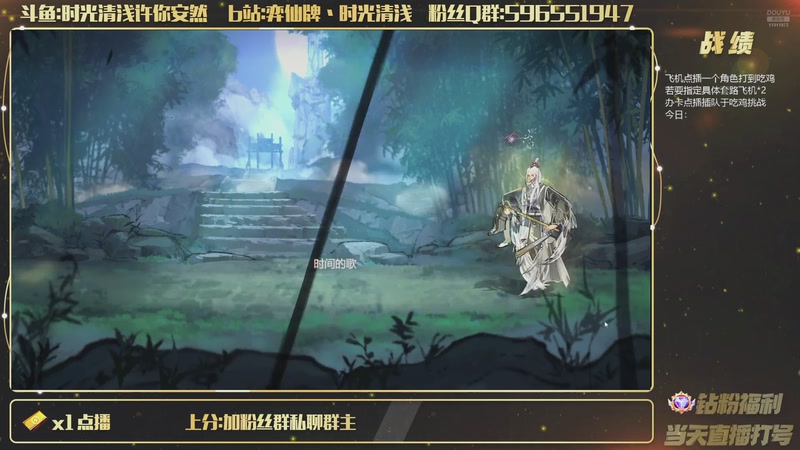 【2026-09-05 21点场】时光清浅许你安然：天衍杯正式打响