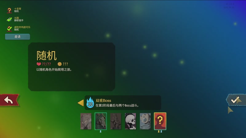 【2026-09-10 22点场】十变哥X：玩一会塔塔塔塔塔
