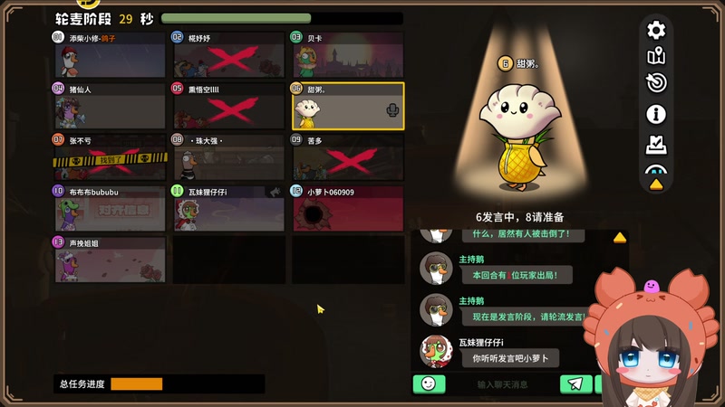 【2026-09-12 20点场】修可爱：聪明蛋小修！爱上班的小修小修呀！