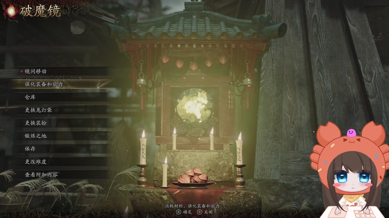 【2026-09-13 21点场】修可爱：聪明蛋小修！七点来，迟点
