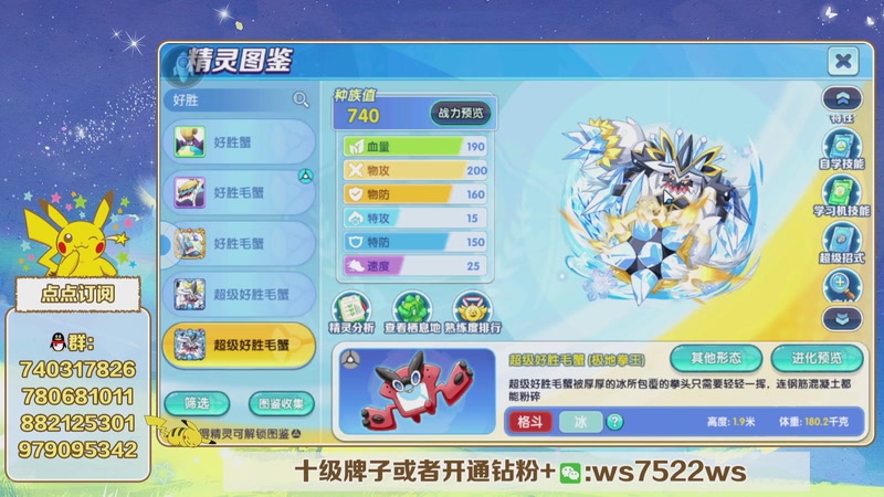 【2026-09-15 20点场】失眠君灬灬：打PVP，看号