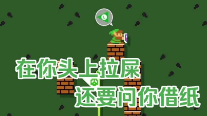 【桀哥多人图#2728】桀哥：“在你头上拉屎，还要问你借纸”
