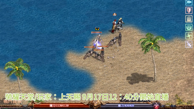 【寻找天堂】用户774378085的精彩时刻 20260917 12点场