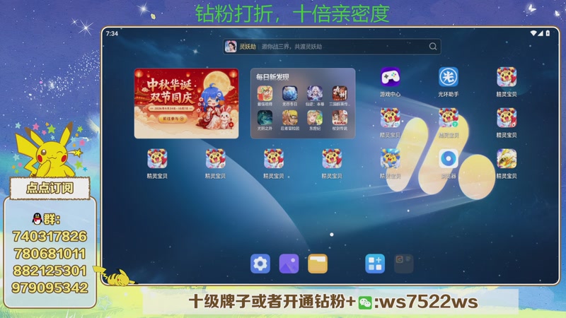 【2026-09-24 19点场】失眠君灬灬：晚点看看号，新赛季来了
