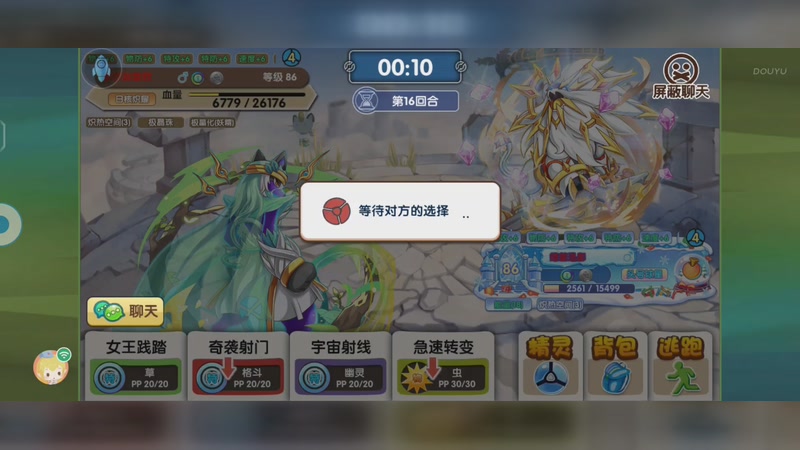 【2026-9-27 10点场】你个完蛋的:你个完蛋的的直播间