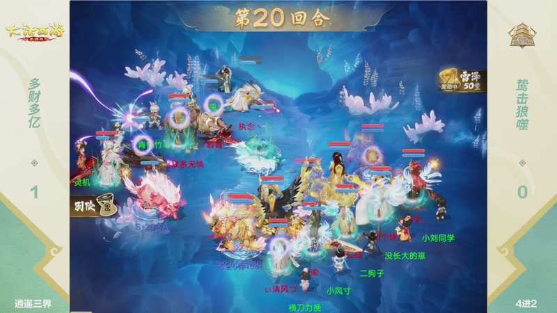 【2026-09-27 16点场】网易大话手游：2026超级联赛秋季赛