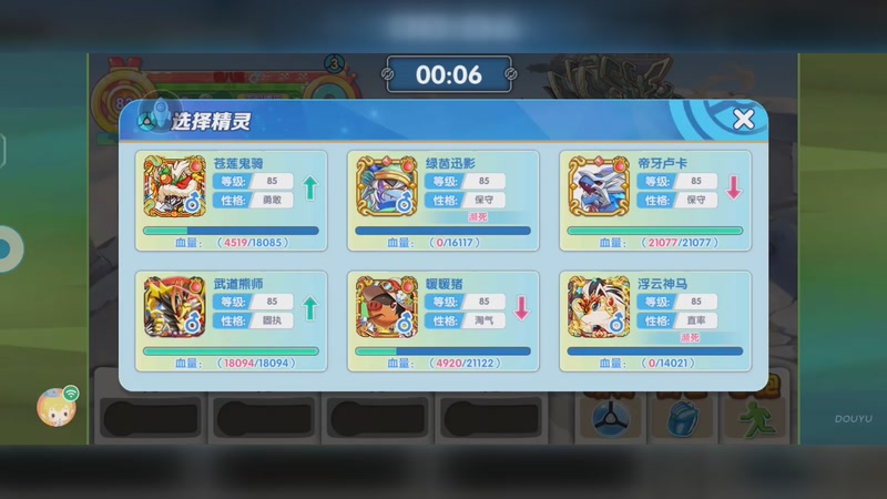 【2026-9-28 12点场】你个完蛋的:你个完蛋的的直播间