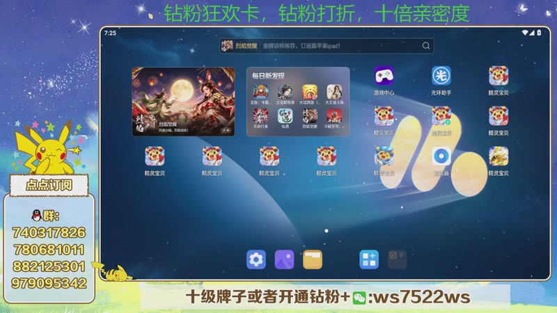 【2026-09-28 19点场】失眠君灬灬：晚点看看号，新赛季来了