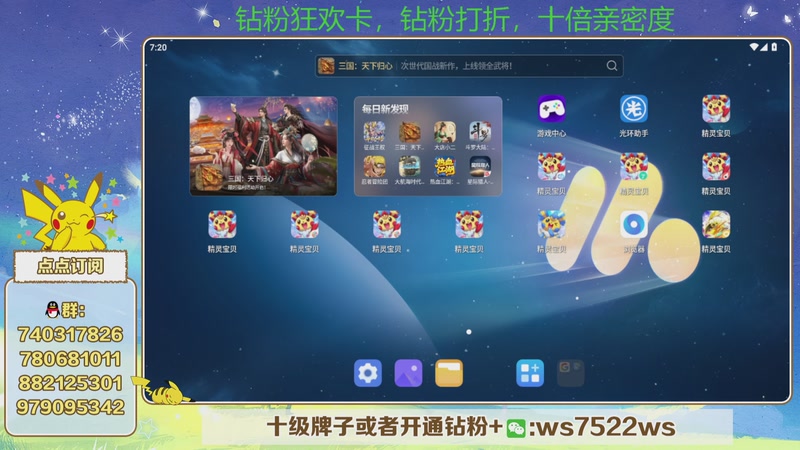 【2026-09-29 19点场】失眠君灬灬：晚点看看号，新赛季来了