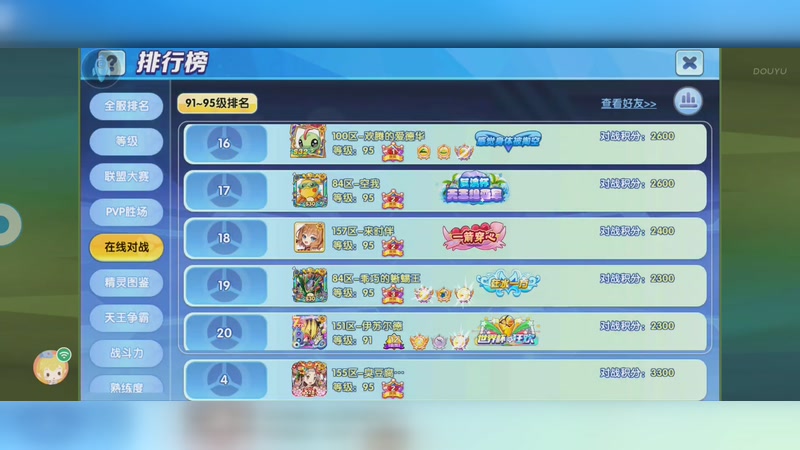 【2026-10-2 9点场】你个完蛋的:你个完蛋的的直播间