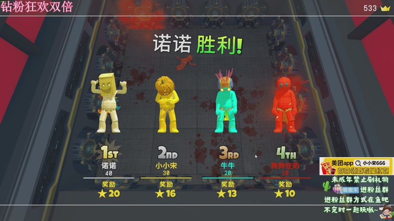 【2026-10-02 20点场】小小宋OAO：✨小小宋✨开心快乐每一天！