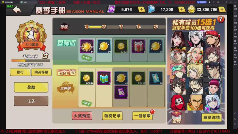 【2026-10-5 1点场】盛福茗老鬼丶:祝大家中秋国庆双节快乐