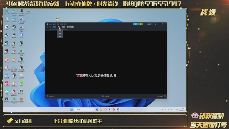 【2026-10-08 19点场】时光清浅许你安然：小号天梯2日道尊day3