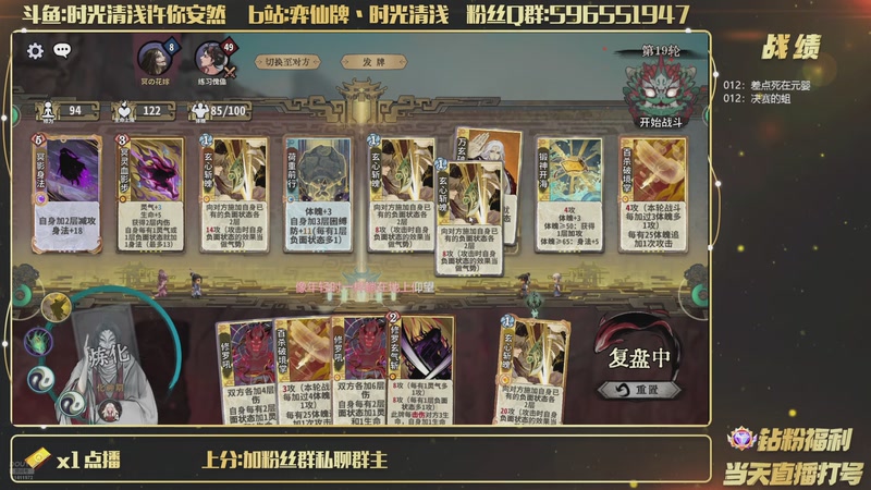 【2026-10-08 21点场】时光清浅许你安然：小号天梯2日道尊day3