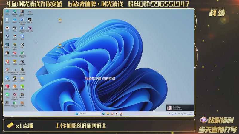 【2026-10-09 19点场】时光清浅许你安然：小号天梯2日道尊day3.5