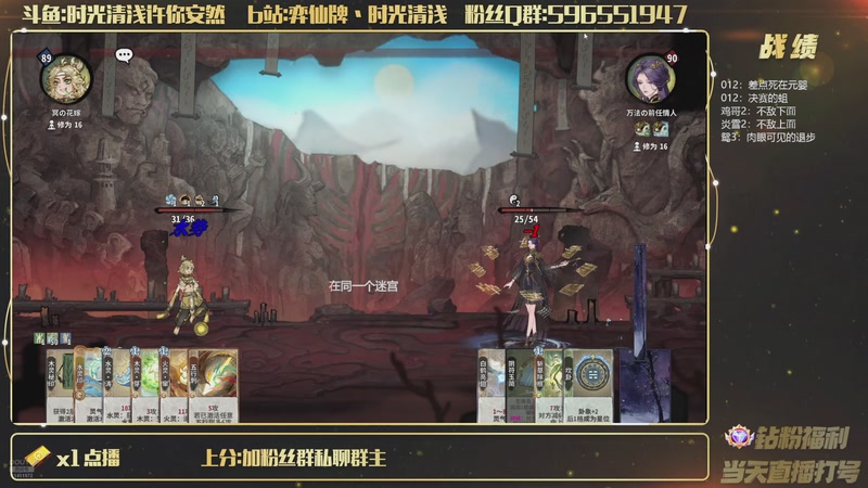 【2026-10-08 23点场】时光清浅许你安然：小号天梯2日道尊day3